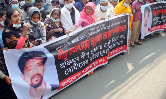 দীপু হত্যার বিচার দাবী‌তে ব‌রিশা‌লে বি‌ক্ষোভ