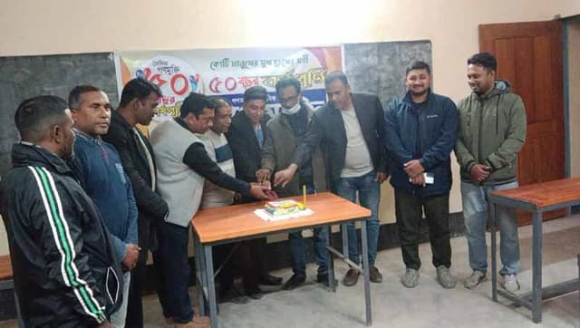 গোয়ালন্দে গণমুক্তি পত্রিকার প্রতিষ্ঠা বার্ষিকী পালন