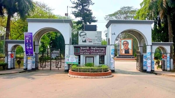 একাডেমিক কাউন্সিলের সিদ্ধান্ত গৃহীত: গুচ্ছে থাকছে না ইবি