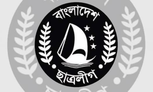 পূরণ হলো ছাত্রলীগের শূন্য পদ
