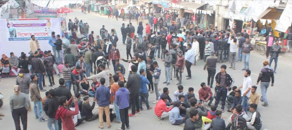 নওগাঁয় জেলা ছাত্রলীগের সম্পাদকের উপর হামলার প্রতিবাদে বিক্ষোভ