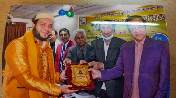 মোশারফ চেয়ারম্যান পেলেন ‘শেরে বাংলা স্মৃতি পদ'