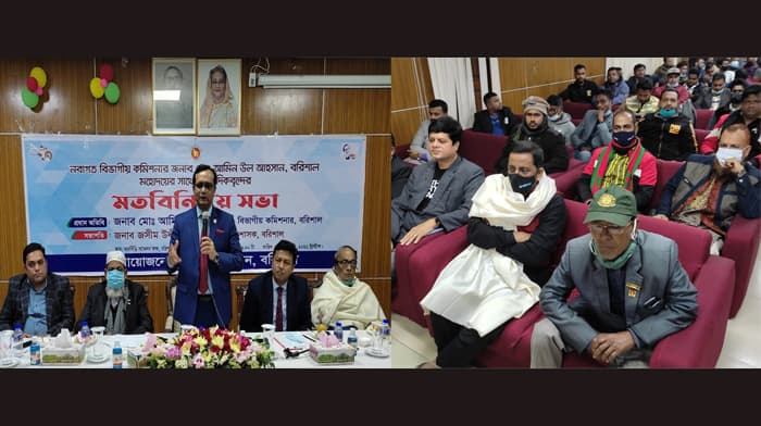 বরিশালে গণমাধ্যম কর্মীদের সাথে নবাগত বিভাগীয় কমিশনারের মতবিনিময়