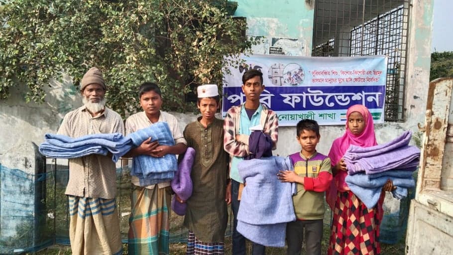 পারি ফাউন্ডেশনের উদ্যোগে নোয়াখালীর সূবর্ণচর উপজেলায় শীত বস্ত্র বিতরণ