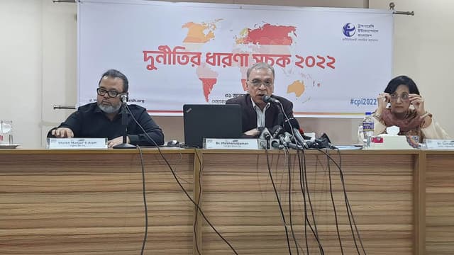 বিশ্বে সবচেয়ে দুর্নীতিগ্রস্ত দেশের তালিকায় বাংলাদেশ ১২তম