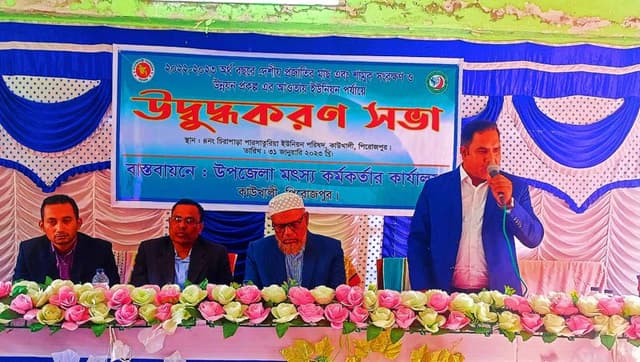 কাউখালীতে উদ্বুদ্ধকরণ সভা অনুষ্ঠিত