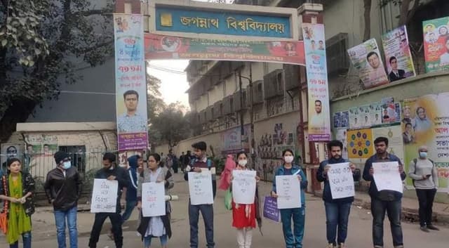 মীম হত্যার প্রতিবাদে জবিতে মানববন্ধন