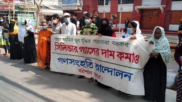 গ্যাসের মূল্য বৃদ্ধি প্রতিবাদে বরিশালে মানববন্ধন