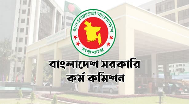 ৪০তম বিসিএসের স্থগিত মৌখিক পরীক্ষার সূচি প্রকাশ