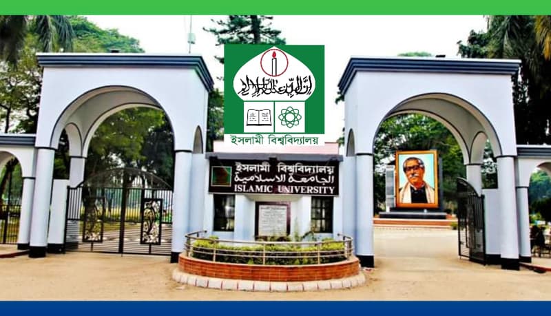 ইবি প্রশাসনের বিভিন্ন পদে রদবদল ও পুনঃনিয়োগ
