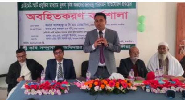 আশাশুনিতে জলবায়ু পরিবর্তন অভিযোজন প্রকল্পের অবহিতকরণ কর্মশালা