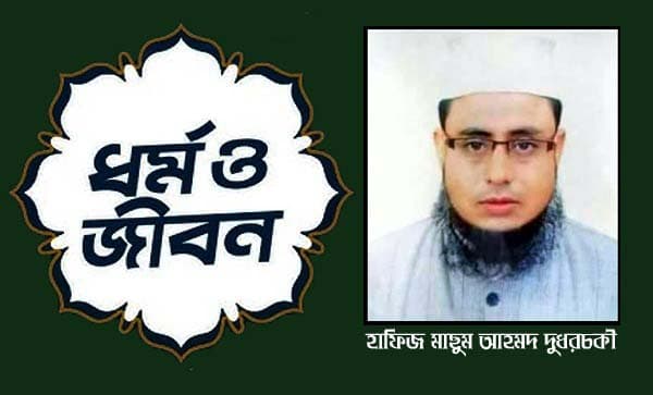 কোরআন-হাদীসের আলোকে শবে মেরাজ এবং মেরাজের ঘটনা