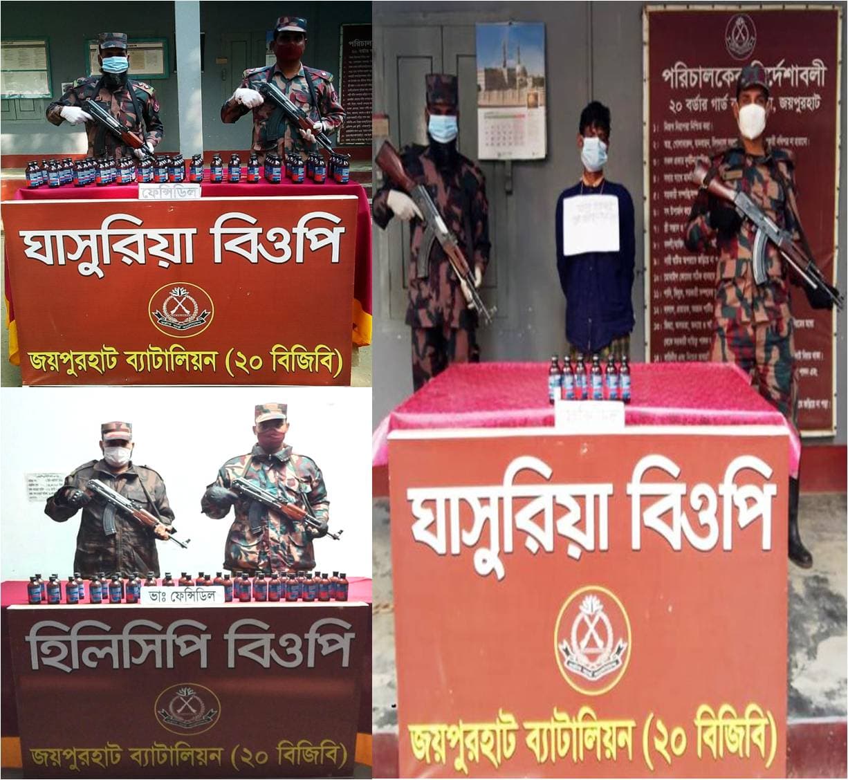 জয়পুরহাট অভিযানে ভারতীয় ৬টি গরু, ফেনসিডিল,গাঁজা,মদসহ আটক ১