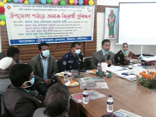 হিজলায় তামাক বিরোধী প্রশিক্ষণ অনুষ্ঠিত