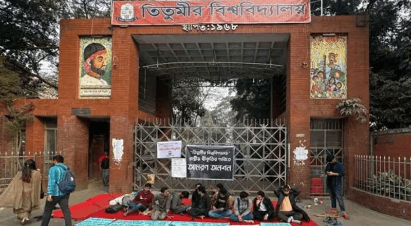 শিক্ষা উপদেষ্টার বক্তব্য প্রত্যাখ্যান,সড়ক-রেলপথ অবরোধের ঘোষণা