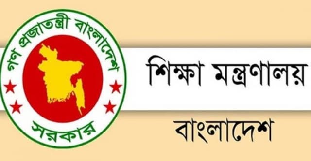 ৪৯ সরকারি কলেজের নতুন অধ্যক্ষ নিয়োগ