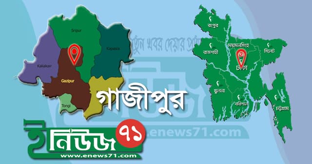 কালিয়াকৈরে ছাত্রদলের কমিটি গঠনে অনিয়মের অভিযোগ