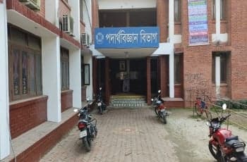 নির্দিষ্ট শিক্ষার্থীকে ‘সুবিধা’ দিতে পরীক্ষা কমিটিতে পরিবর্তন