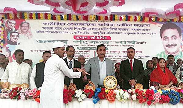 হিজলায় মাদ্রাসা শিক্ষার্থীদের মাঝে প্রধানমন্ত্রীর শিক্ষা সহায়তা প্রদান