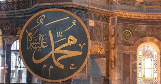 উম্মতের জন্য যে বিপদের আশংকা করেছেন নবিজি (সা.)