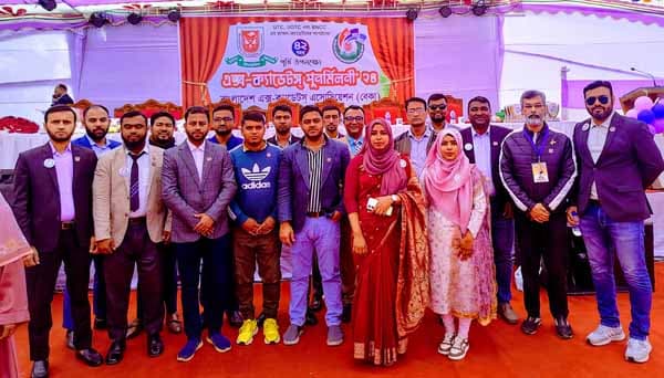 বেকা 'র পুনর্মিলনীতে ভিক্টোরিয়ার এক্স-ক্যাডেটদের মিলনমেলা