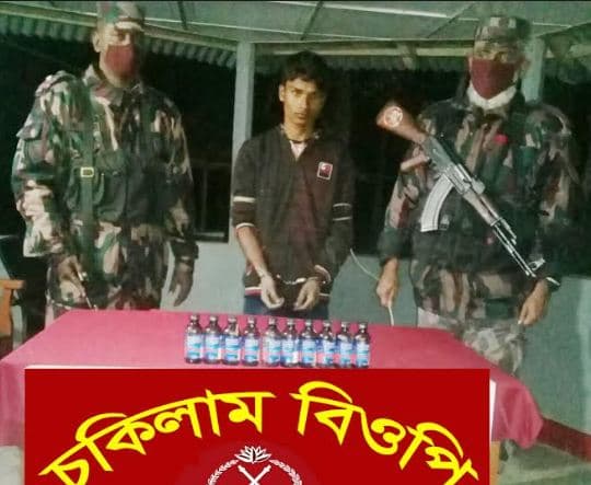 ধামইরহাট সীমান্তে ৩৩৪ ফেনসিডিলসহ চোরাকারবারী আটক