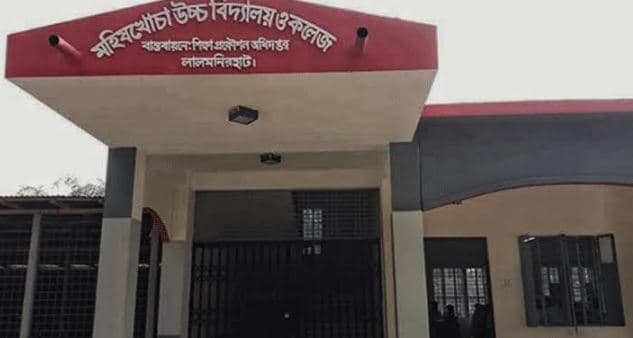 জালিয়াতি করে অধ্যক্ষ নিয়োগ, দুদকের নির্দেশে তদন্ত শুরু!