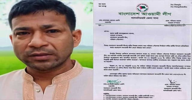 পাটগ্রাম পৌর নির্বাচনে আ.লীগের বিদ্রোহী প্রার্থী বহিষ্কার