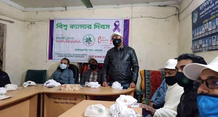 হিলিতে বিশ্ব ক্যান্সার দিবস পালিত