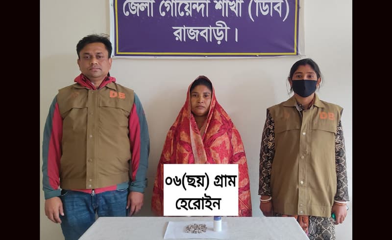 দৌলতদিয়ায় ডিবির অভিযানে নারী মাদককারবারী গ্রেফতার
