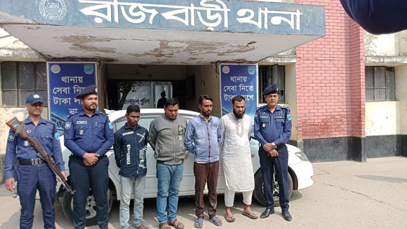রাজবাড়ীতে চোরচক্রের চার সদস্য গ্রেপ্তার, প্রাইভেটকার উদ্ধার