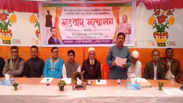 দেবীদ্বার উপজেলা আ’লীগে পদবঞ্চিতদের সংবাদ সম্মেলন