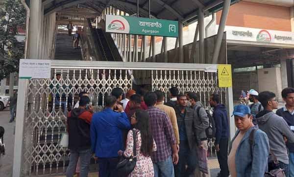 যে কারণে বন্ধ মেট্রো চলাচল