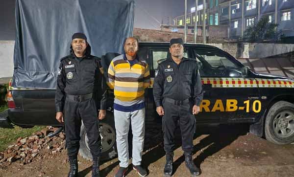 যাবজ্জীবন সাজাপ্রাপ্ত আসামী ১০ বছর পর র‌্যাবের হাতে গ্রেফতার