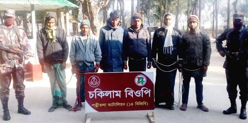ধামইরহাটে সীমান্ত থেকে ৬ চোরাকারবারী আটক