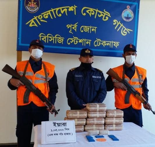 টেকনাফে ১ লাখ পাঁচ হাজার পিস ইয়াবা উদ্ধার