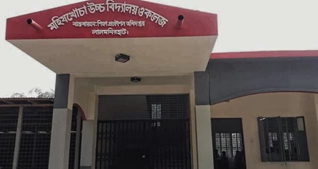 সেই অধ্যক্ষ নিয়োগে জালিয়াতির তদন্ত প্রতিবেদন দাখিল