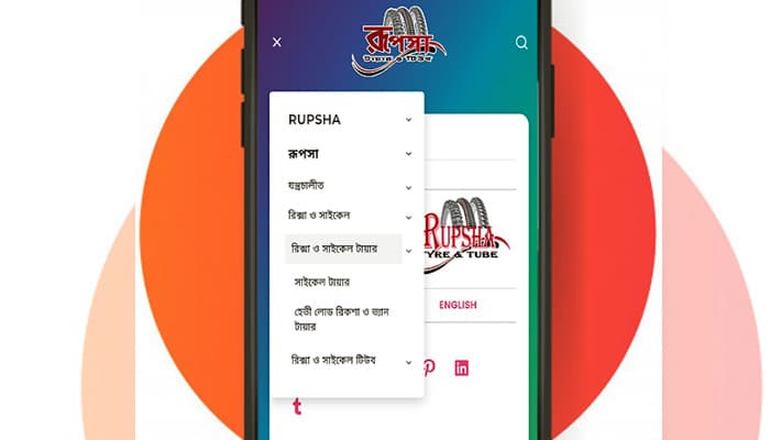 এশিয়ায় প্রথম টায়ার অ্যাপস ‘রূপসা’