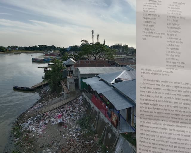 অরুয়াইলে ২শত কোটি টাকার সরকারি জায়গা দখল