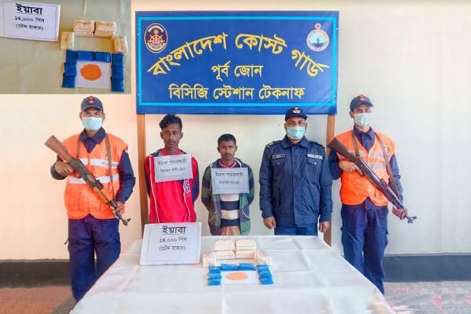টেকনাফে ইয়াবাসহ দুই মাদক পাচারকারী আটক