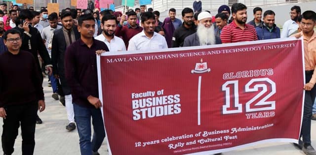 মাভাবিপ্রবিতে বিজনেস স্টাডিজ অনুষদের একযুগ পূর্তি উদযাপন