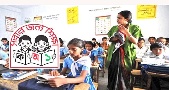 ২০২৫ সালের মধ্যে প্রাথমিকে ১ লাখ শিক্ষক নিয়োগ