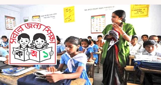 ২০২৫ সালের মধ্যে প্রাথমিকে ১ লাখ শিক্ষক নিয়োগ