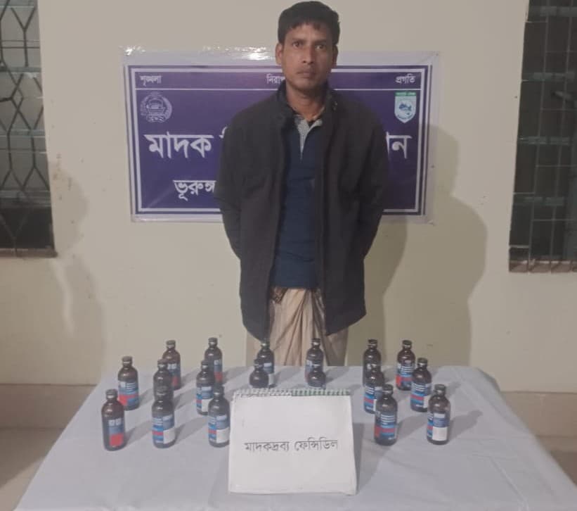 ভূরুঙ্গামারীতে ফেনসিডিল সহ যুবক গ্রেপ্তার