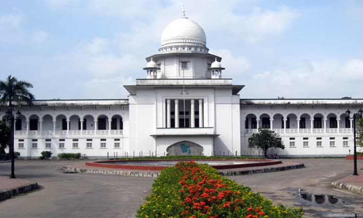 ব্যাংকারদের বেতন কাঠামো নির্ধারণ কেন অবৈধ নয়: হাইকোর্ট