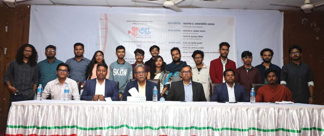 জবি শিক্ষার্থীদের নির্মিত ১১ টি চলচ্চিত্র প্রদর্শনী