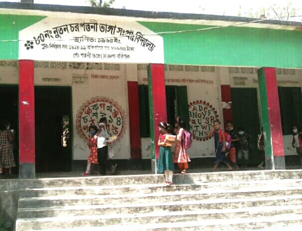 হিজলায় সহকারী শিক্ষিকা লাঞ্ছিত ঘটনায় তদন্ত কমিটি গঠিত