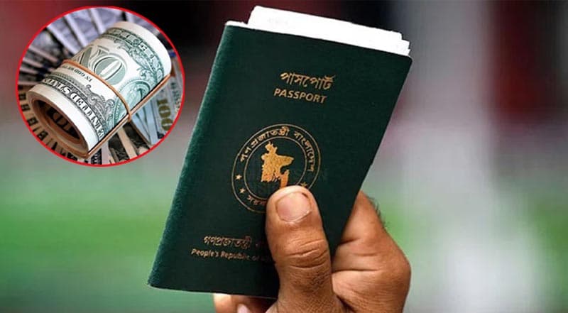 পাসপোর্টে ডলার এনডোর্সমেন্টে সতর্কতা জারি করল বাংলাদেশ ব্যাংক