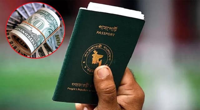 পাসপোর্টে ডলার এনডোর্সমেন্টে সতর্কতা জারি করল বাংলাদেশ ব্যাংক