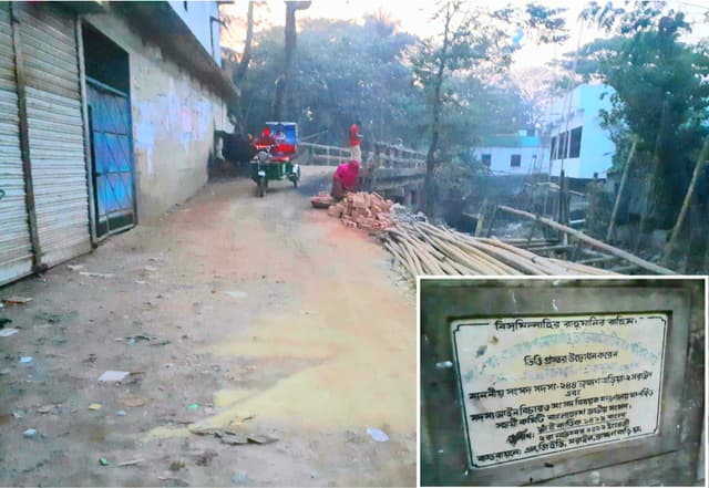 সরাইলের আরিফাইল রাস্তা খানা-খন্দে ভরা, প্রতিদিনই ঘটছে দুর্ঘটনা